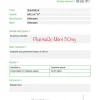 Ment 50 – Pharmaqo Labs - Image 4
